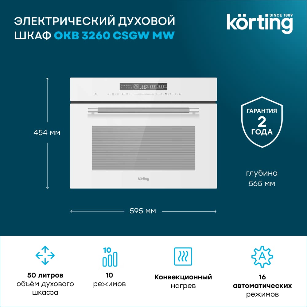 Korting OKB 3260 CSGW MW