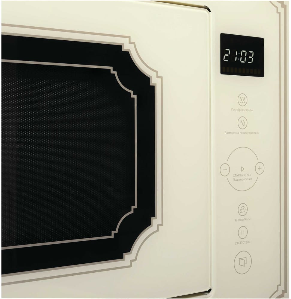 Korting KMI 825 RGB