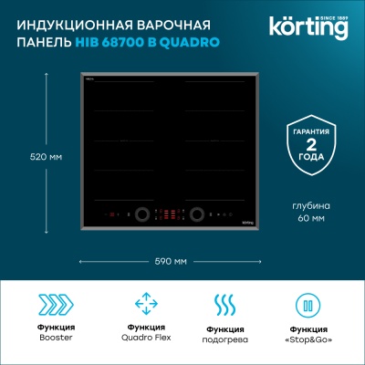KORTING HIB 68700 B QUADRO + OKB 3821 EN
