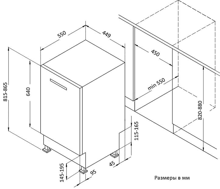 Korting KDI 45570