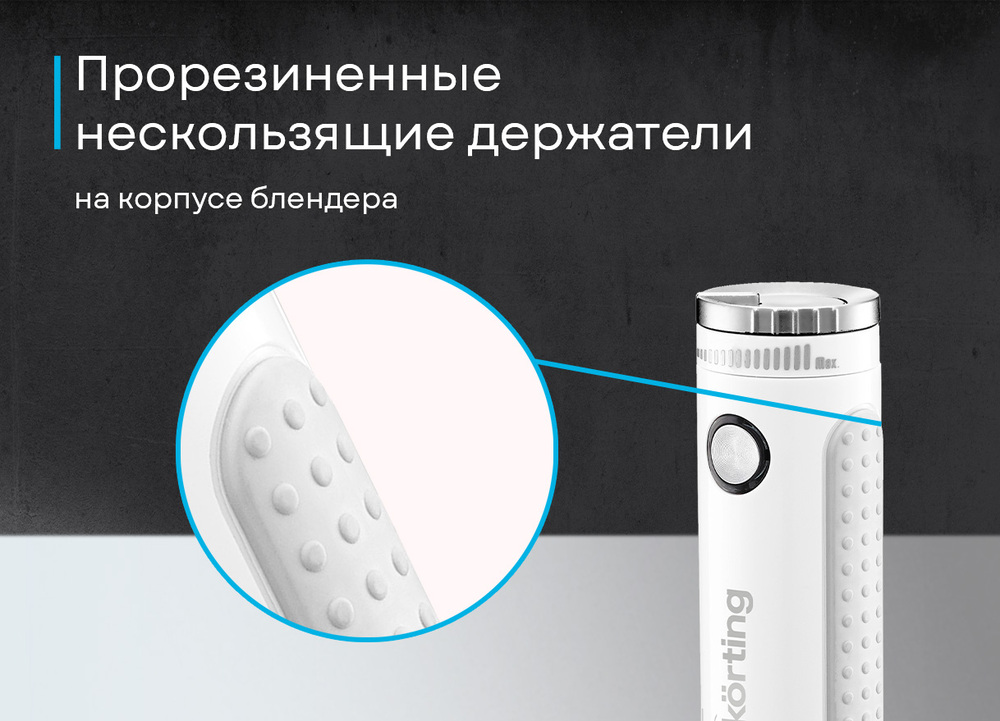 Korting KHB 0303 W 135