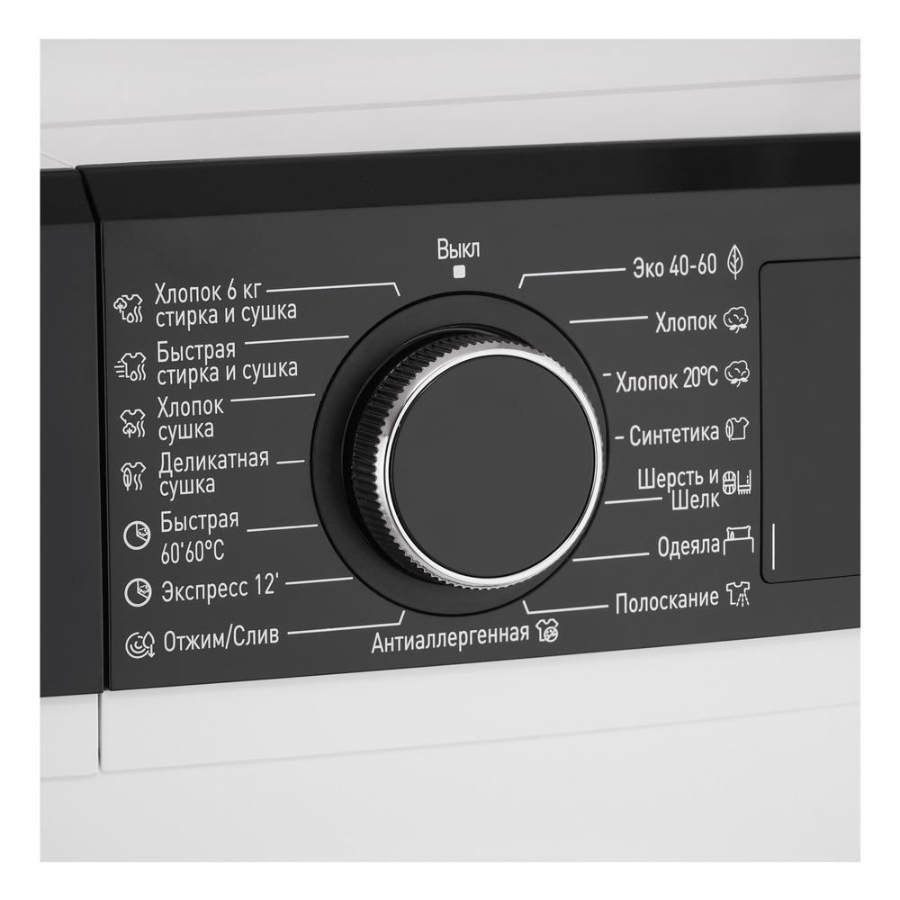 Korting KWD 58IL14106