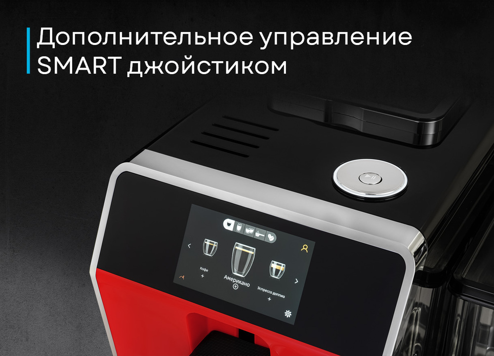 Korting KACM 2005 Diva