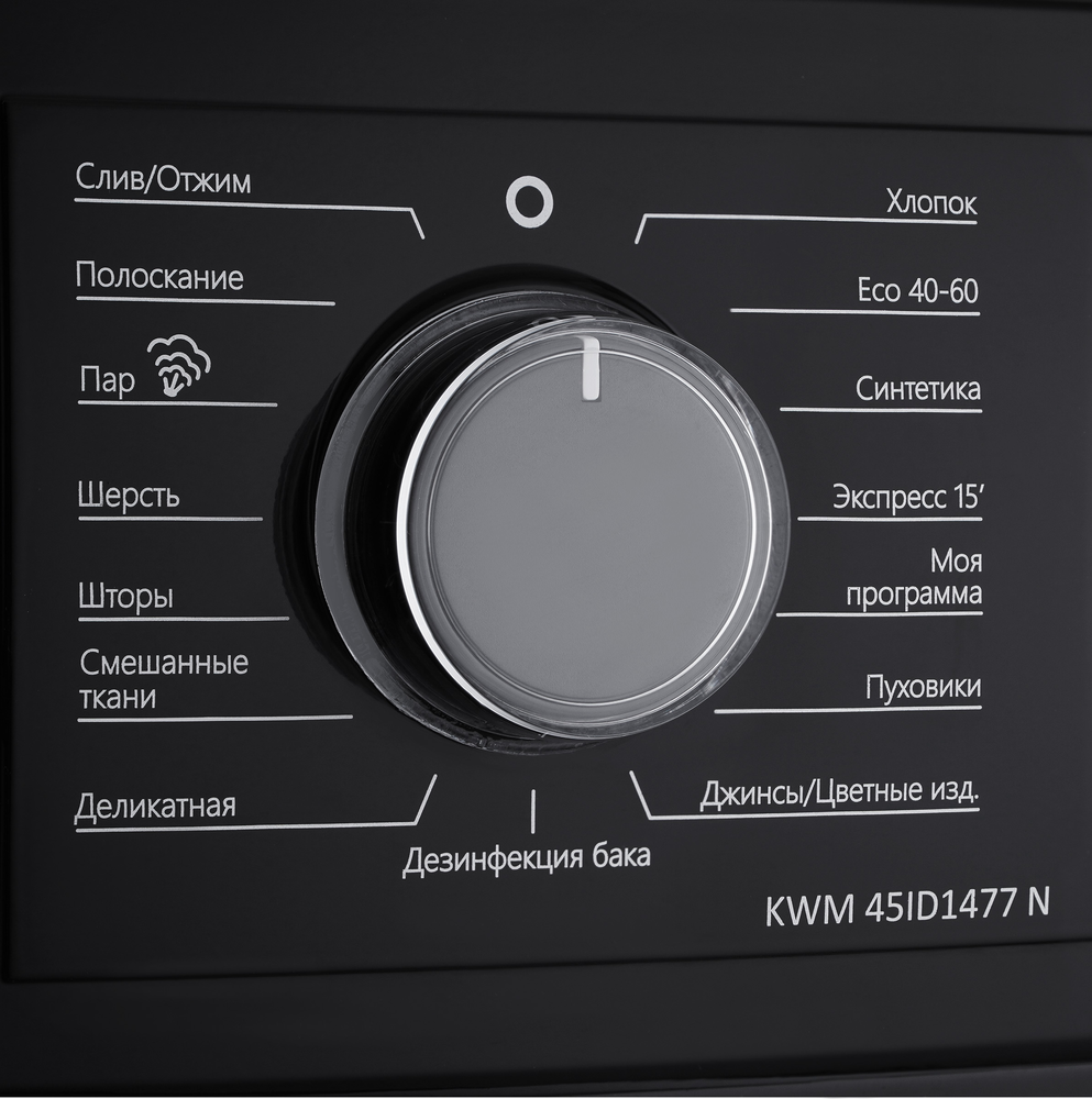 Korting KWM 45ID1477 N