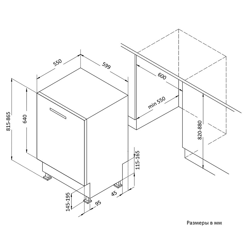 Korting KDI 60877