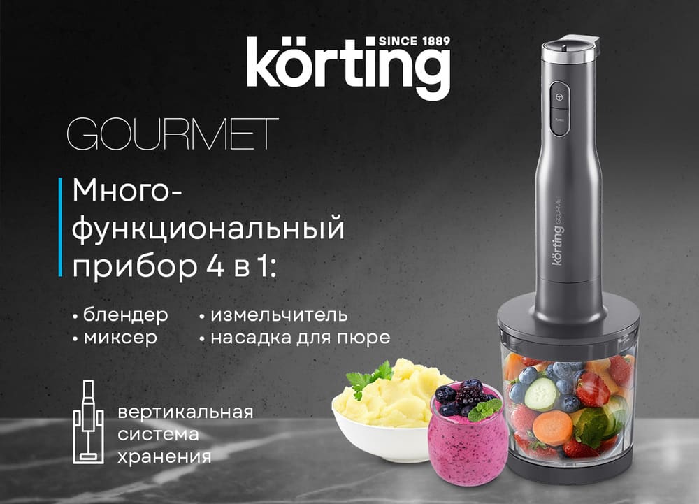 Korting KHB 0312 Gourmet