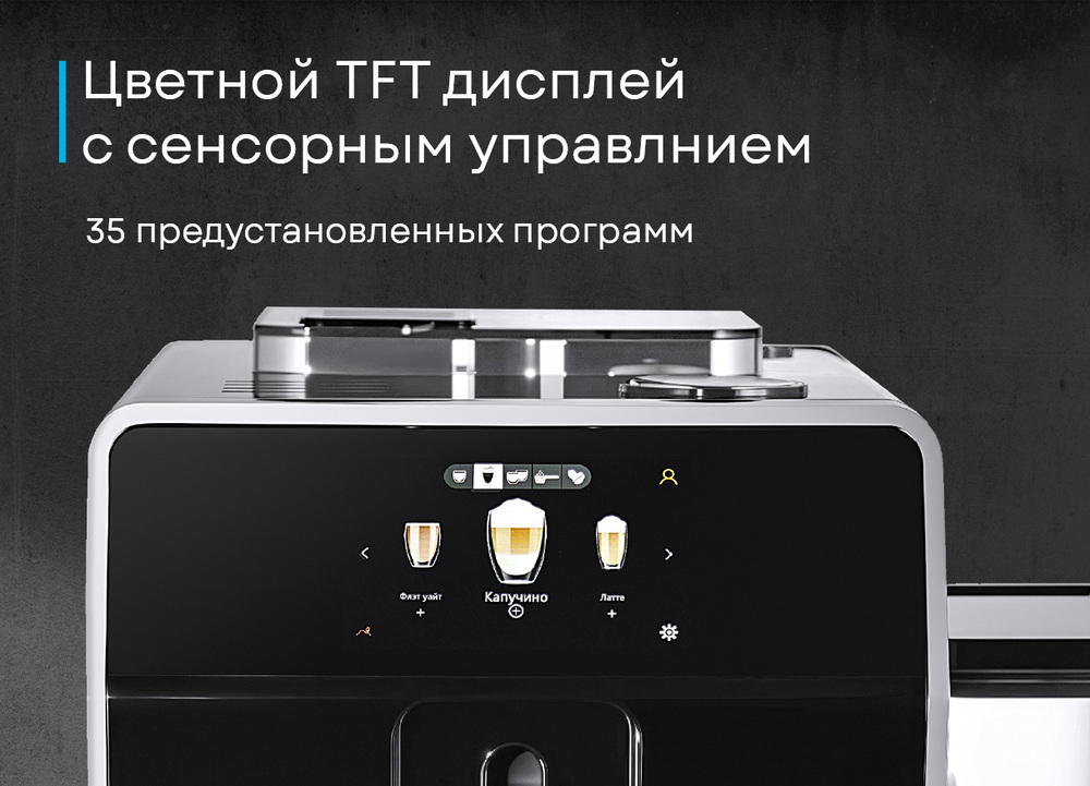 Korting KACM 2004 Adagio