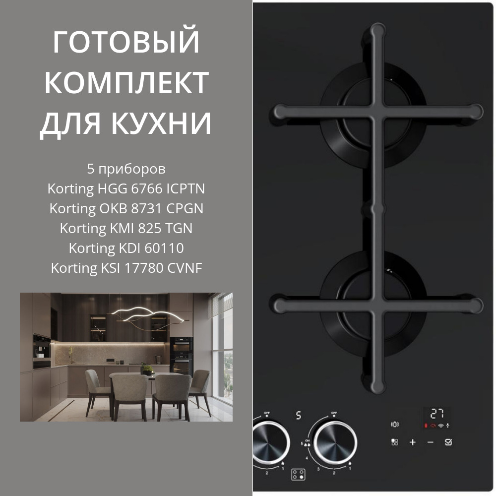 KORTING HGG 6766 ICPTN + OKB 8731 CPGN + KMI 825 TGN + KDI 60110 + KSI 17780 CVNF