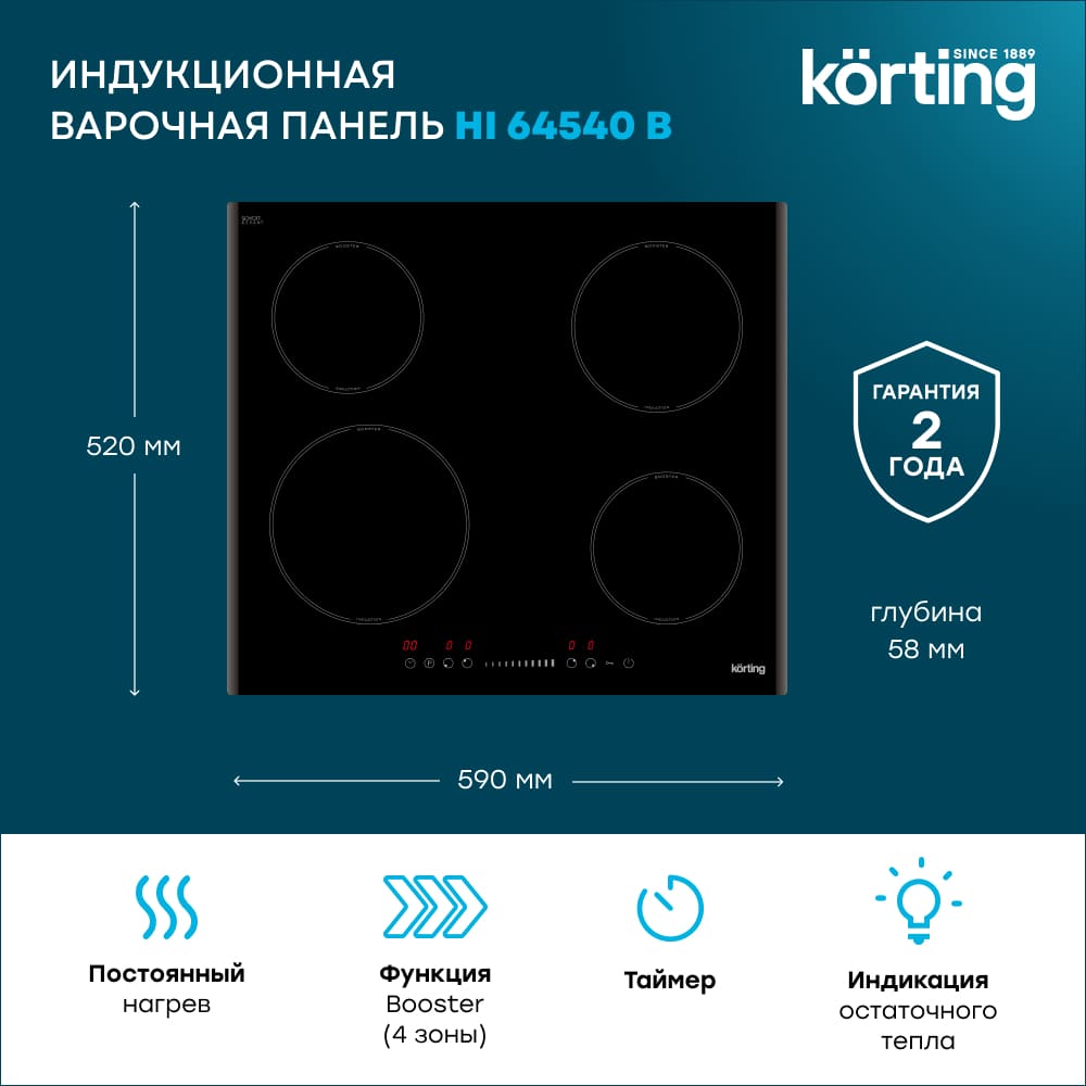 Korting HI 64540 B