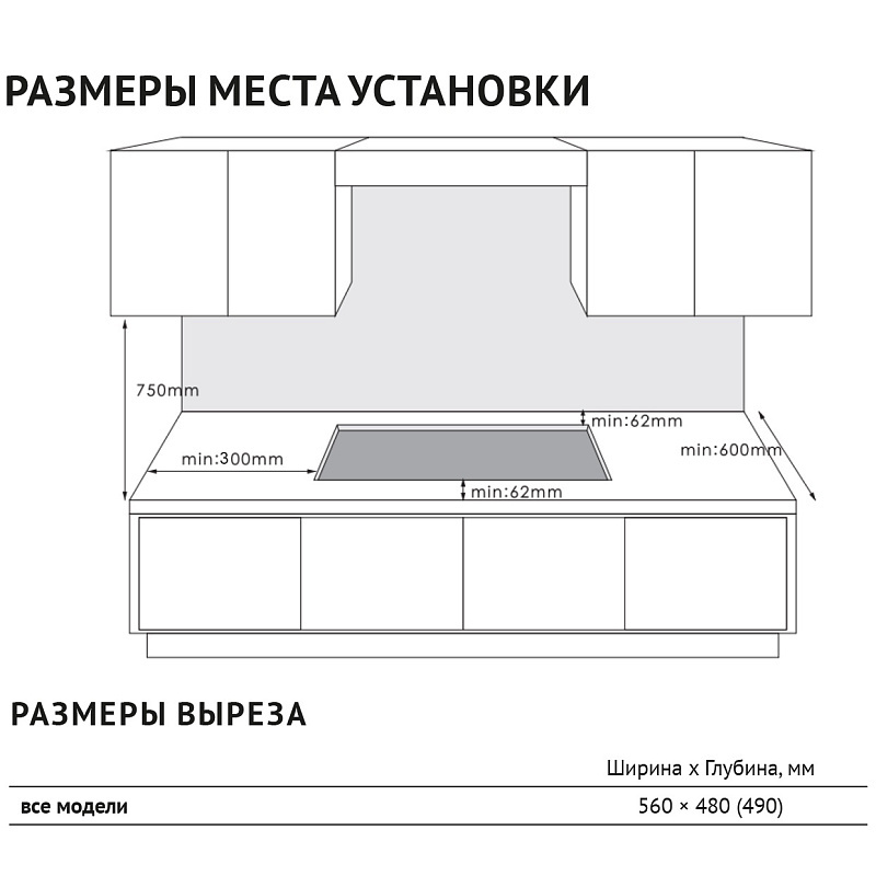 Korting HGG 67009 CQTN