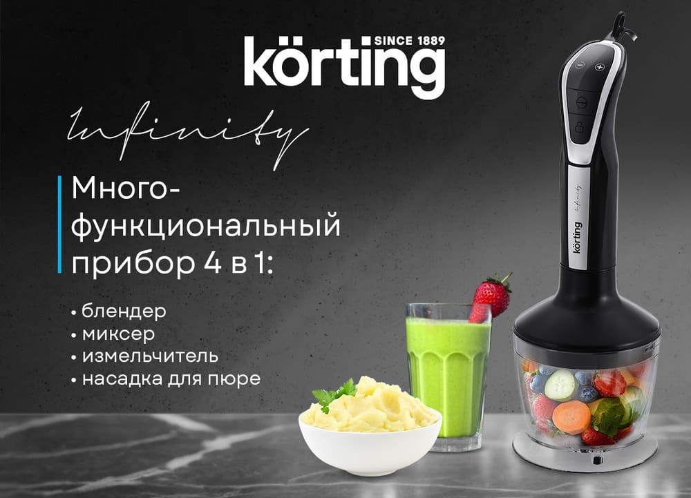 Korting KHB 0304 Infinity