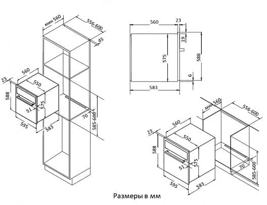 Korting OKB 571 CSGN