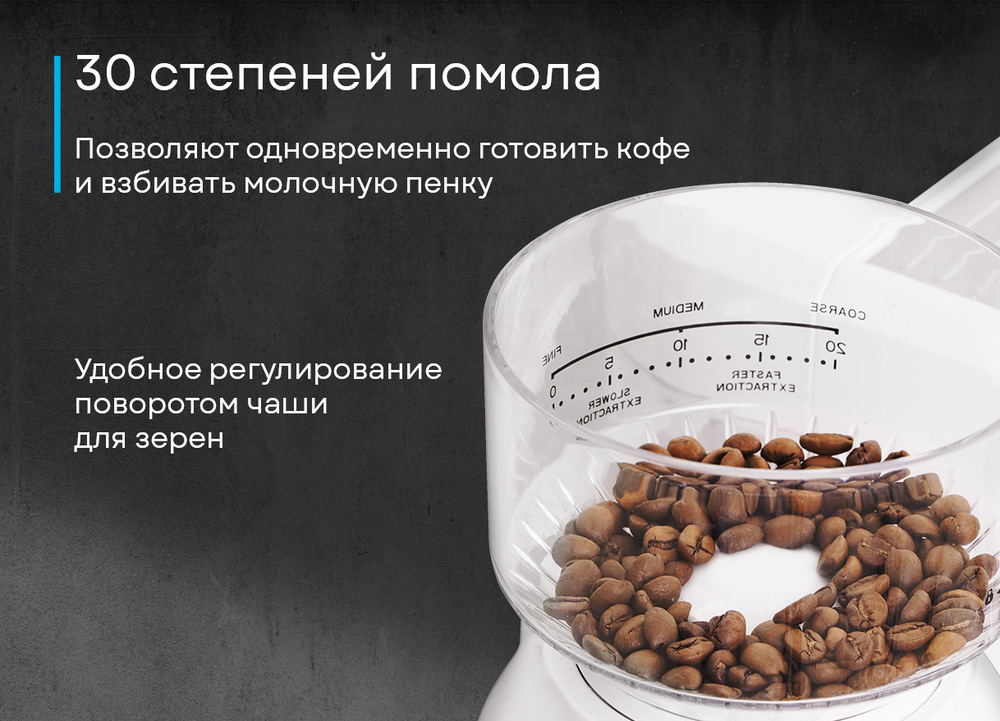 Korting KCM 1014 SA Ottimo