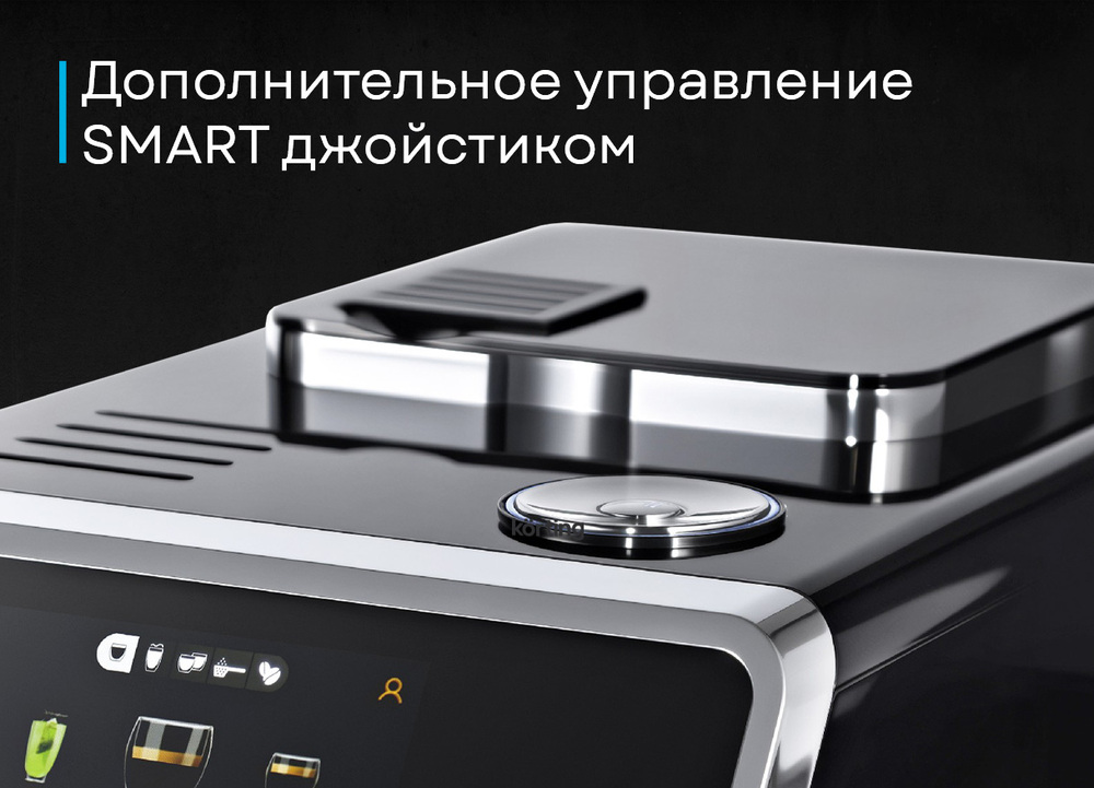 Korting KACM 2004 Adagio