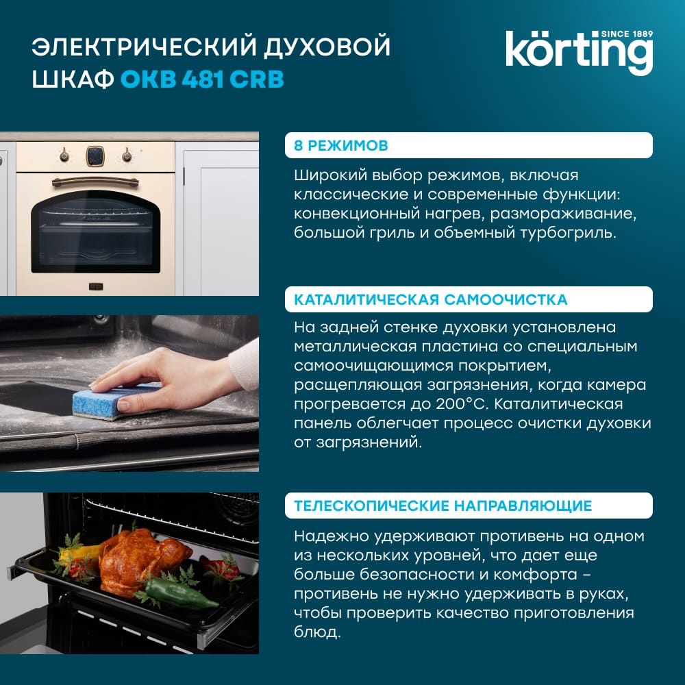 Korting OKB 481 CRB