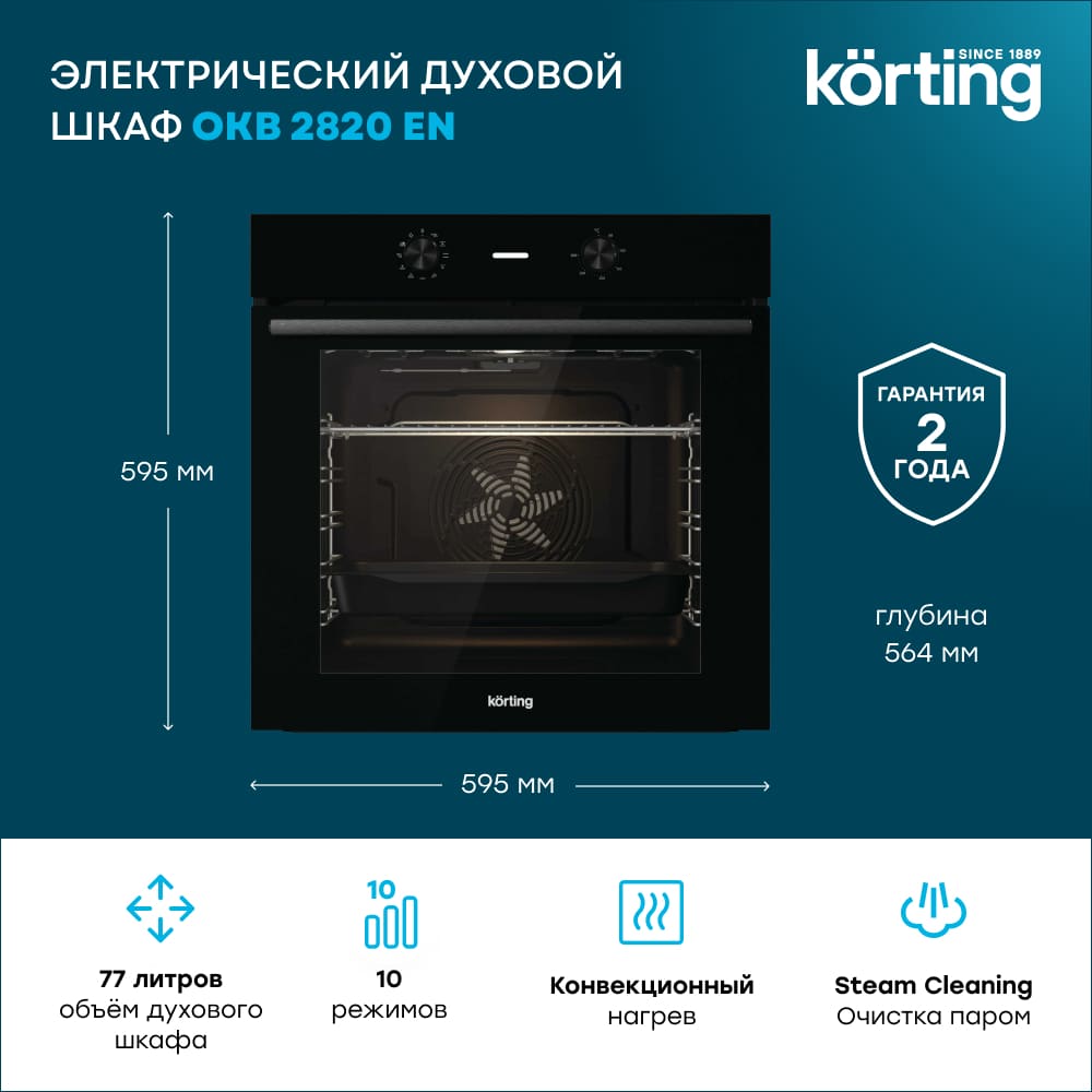KORTING HI 64044 B + OKB 2820 EN