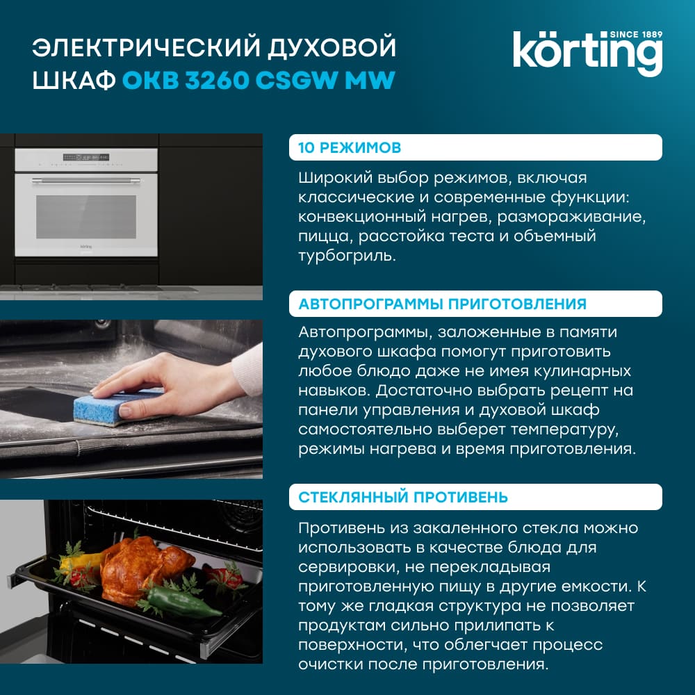 Korting OKB 3260 CSGW MW