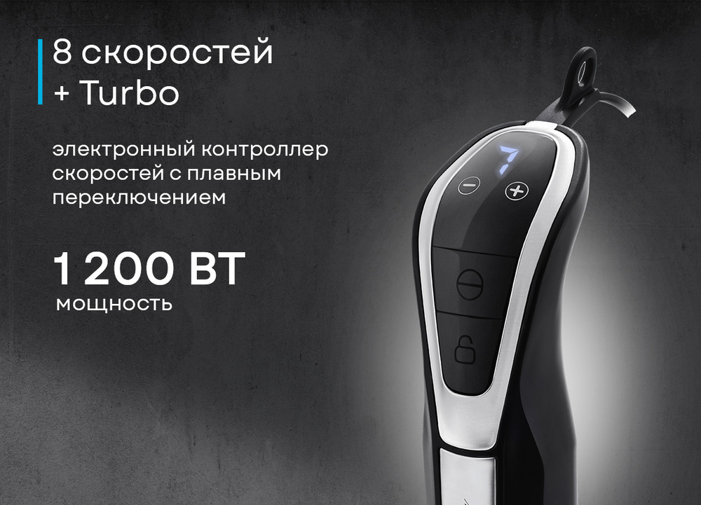 Korting KHB 0304 Infinity