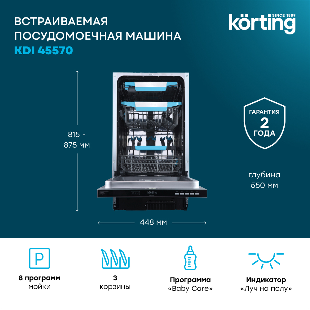 Korting KDI 45570