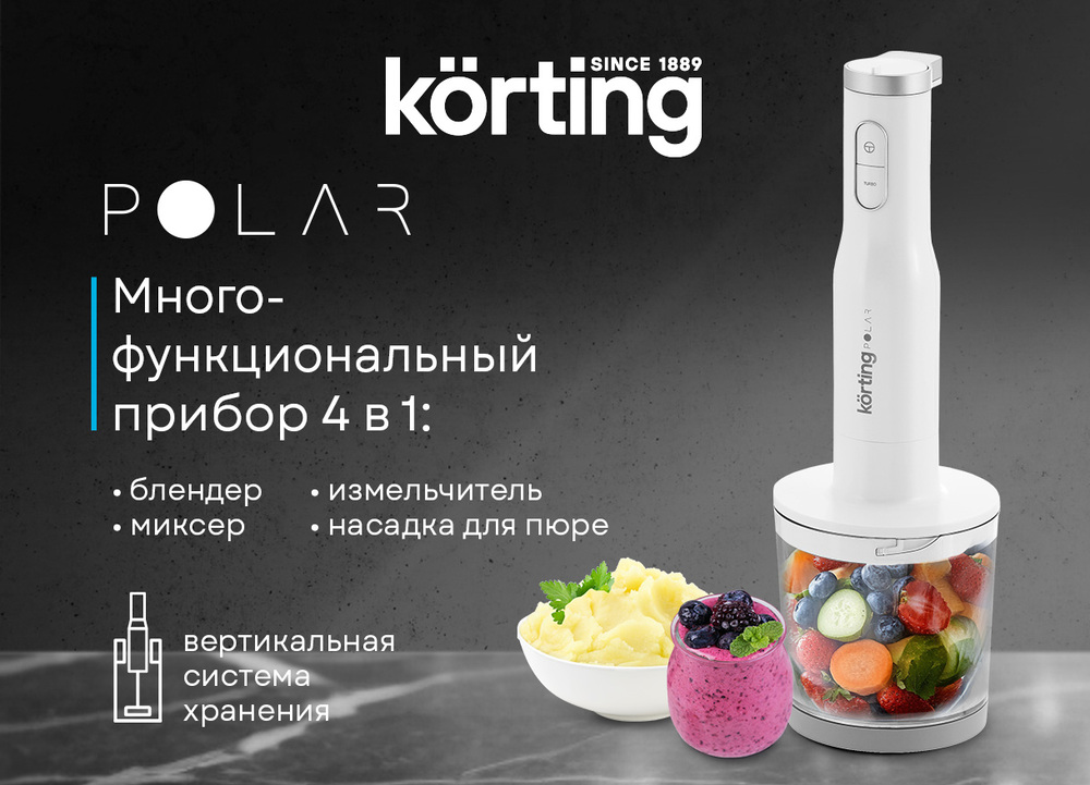 Korting KHB 0311 Polar