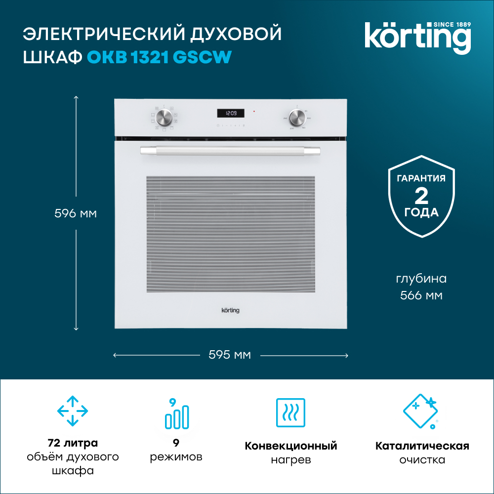 Korting OKB 1321 GSCW