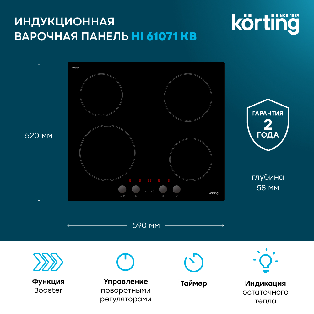 Korting HI 61071 KB