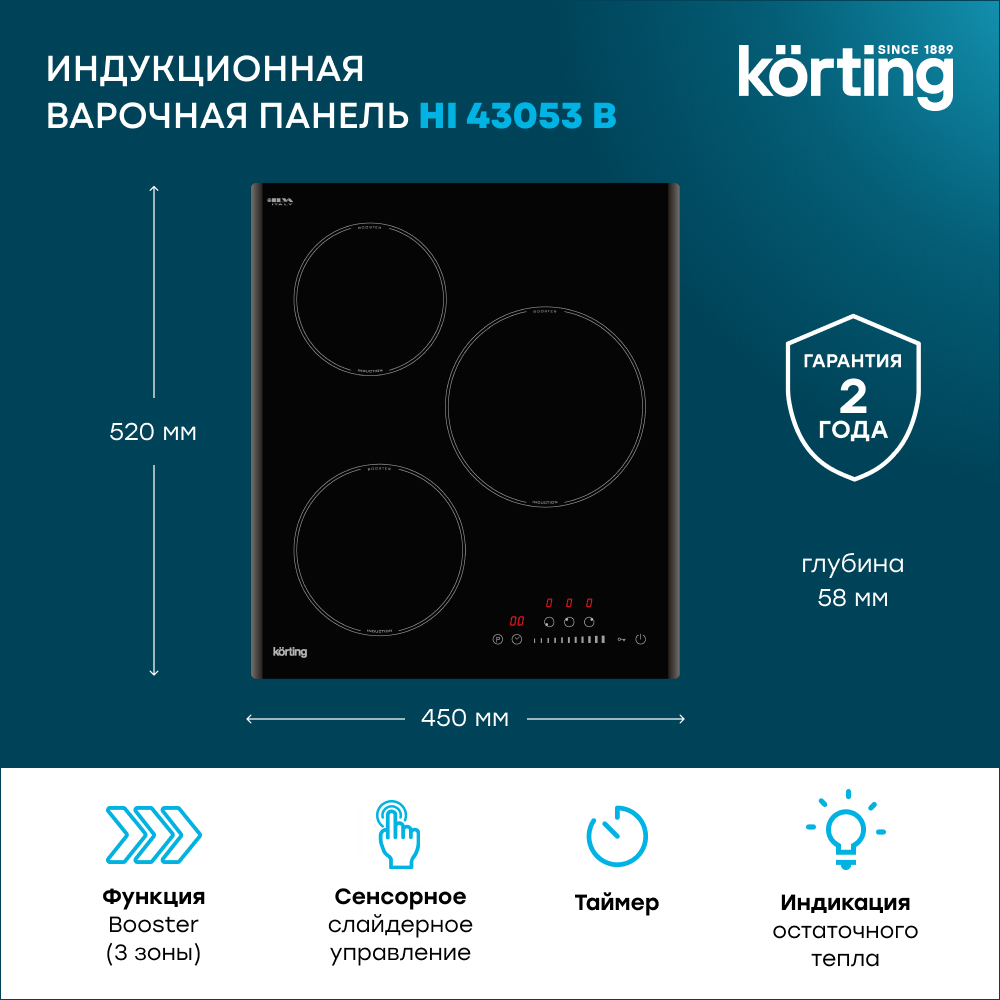 Korting HI 43053 B