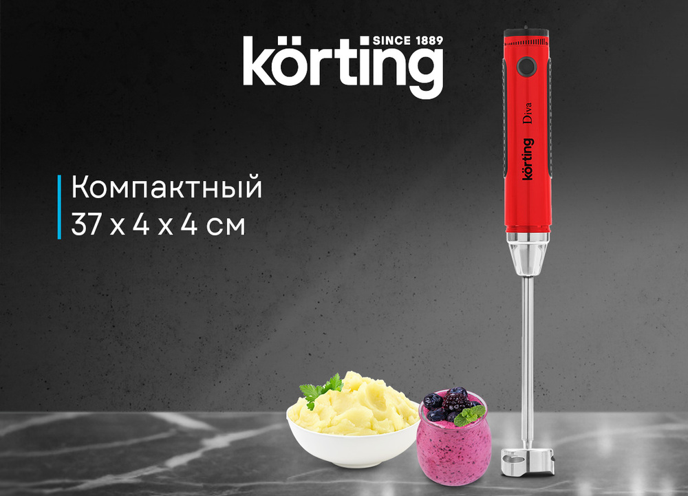 Korting KHB 0301 Diva