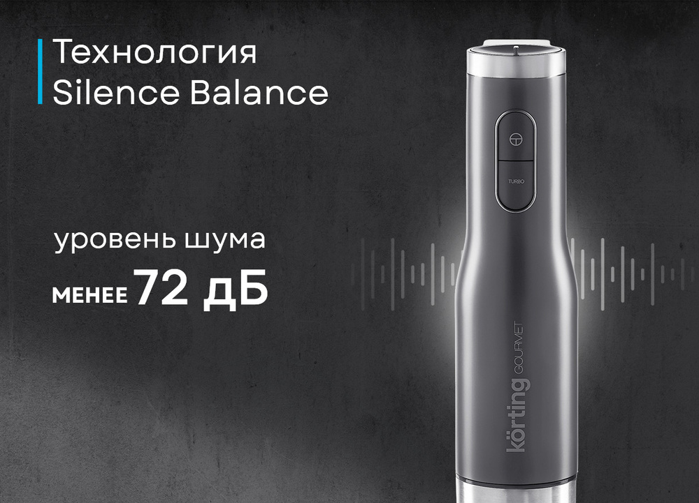 Korting KHB 0312 Gourmet