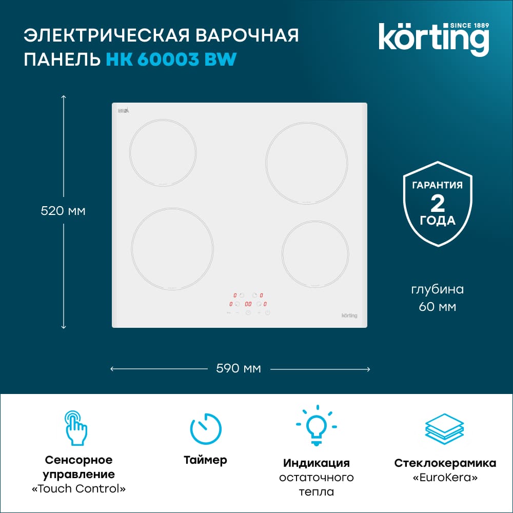 Korting HK 60003 BW