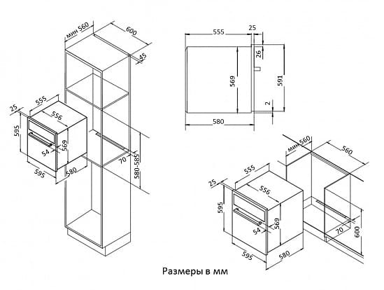 Korting OKB 461 CRGB
