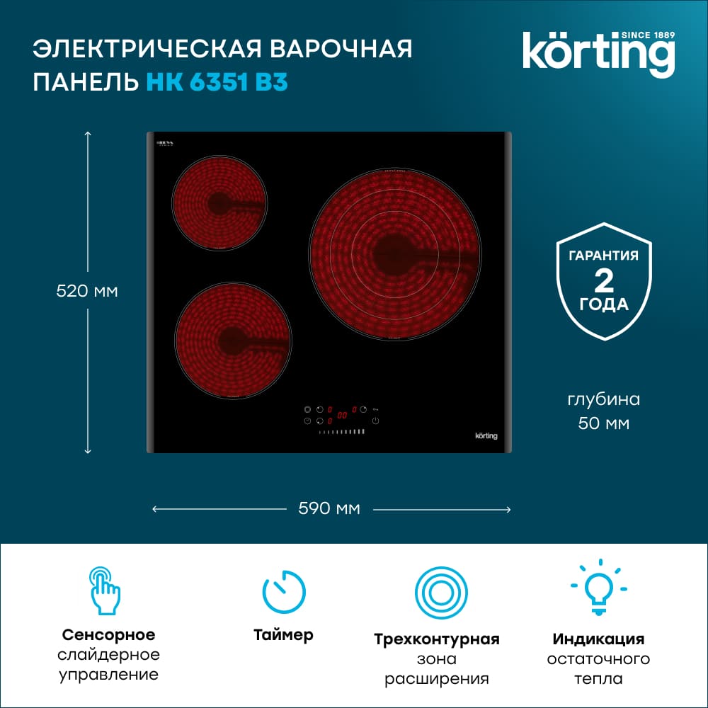 Korting HK 6351 B3