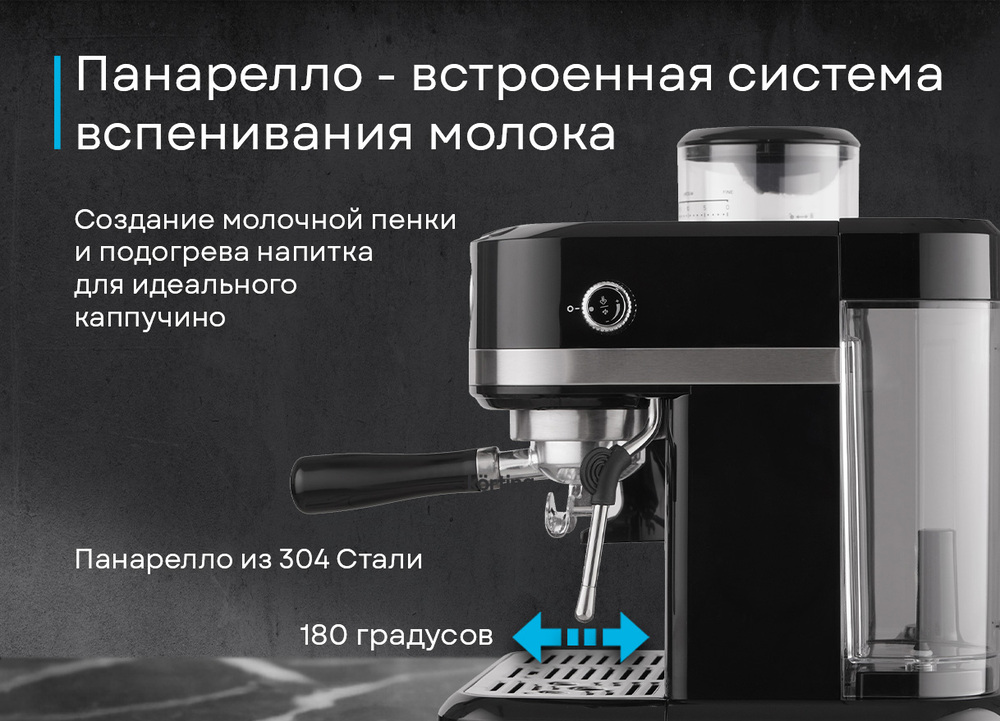 Korting KCM 1015 N Ottimo