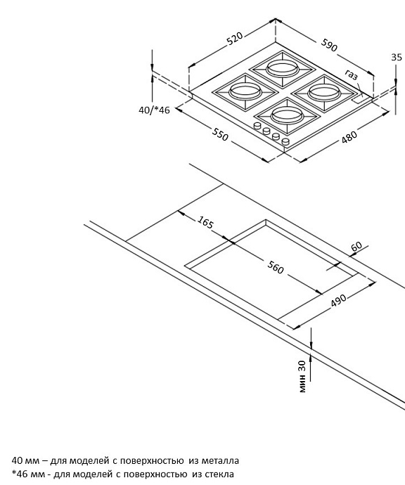 Korting HG 665 CTW