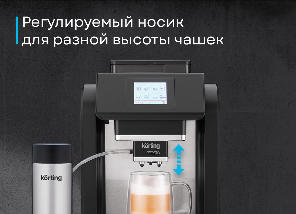 Korting KACM 2009 Presto