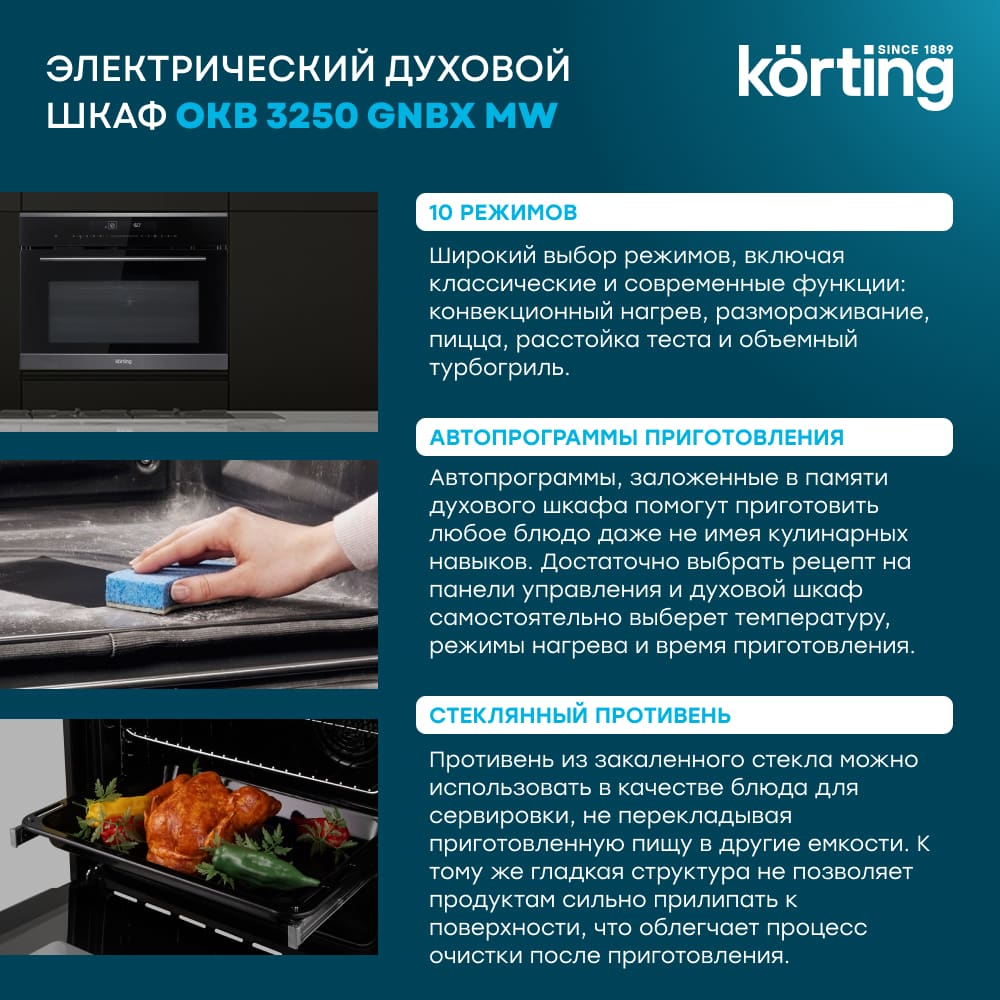 Korting OKB 3250 GNBX MW