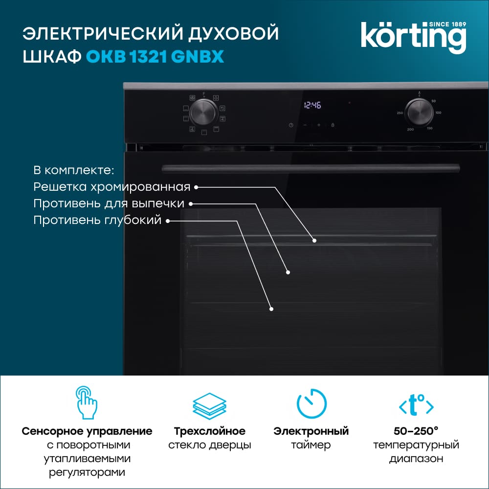 Korting OKB 1321 GNBX