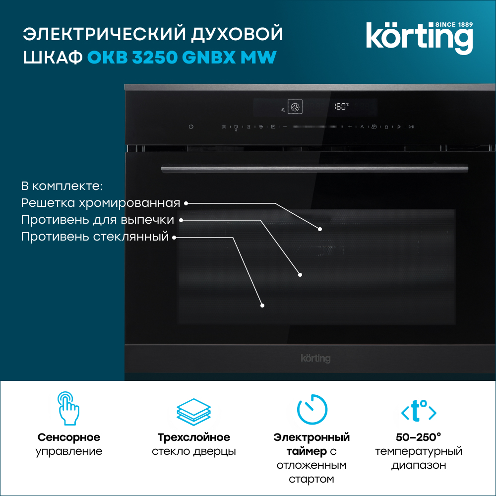 Korting OKB 3250 GNBX MW