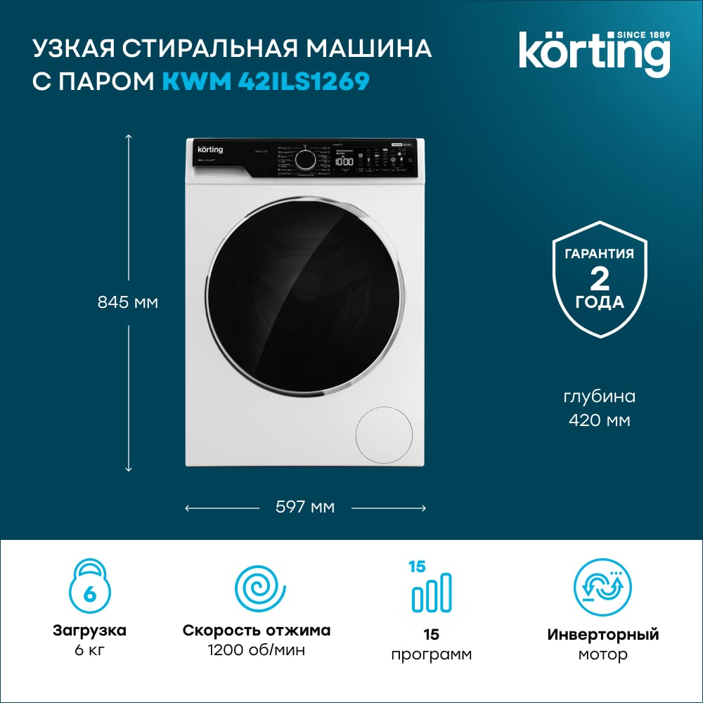 Korting KWM 42ILS1269