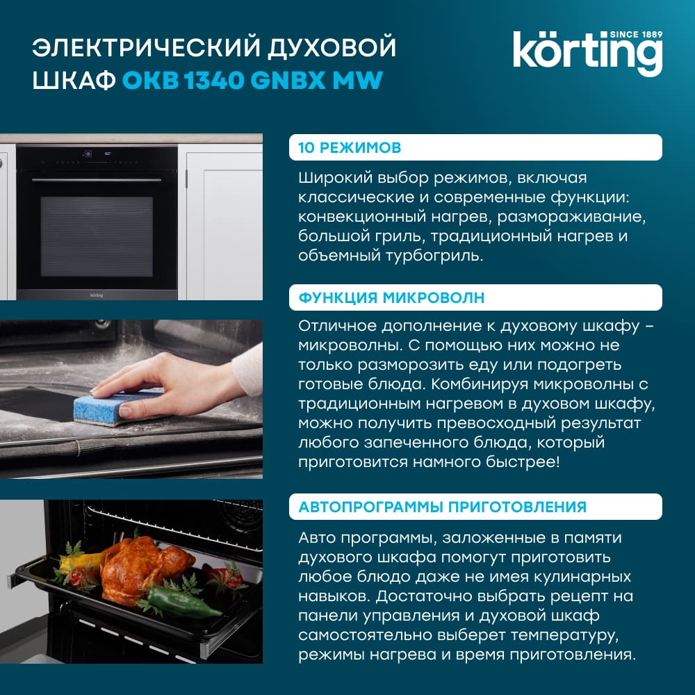 Korting OKB 1340 GNBX MW