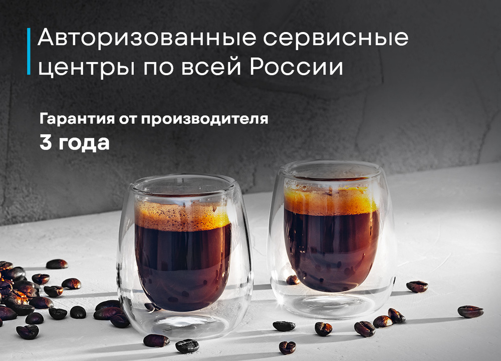 Korting KACM 2004 Adagio