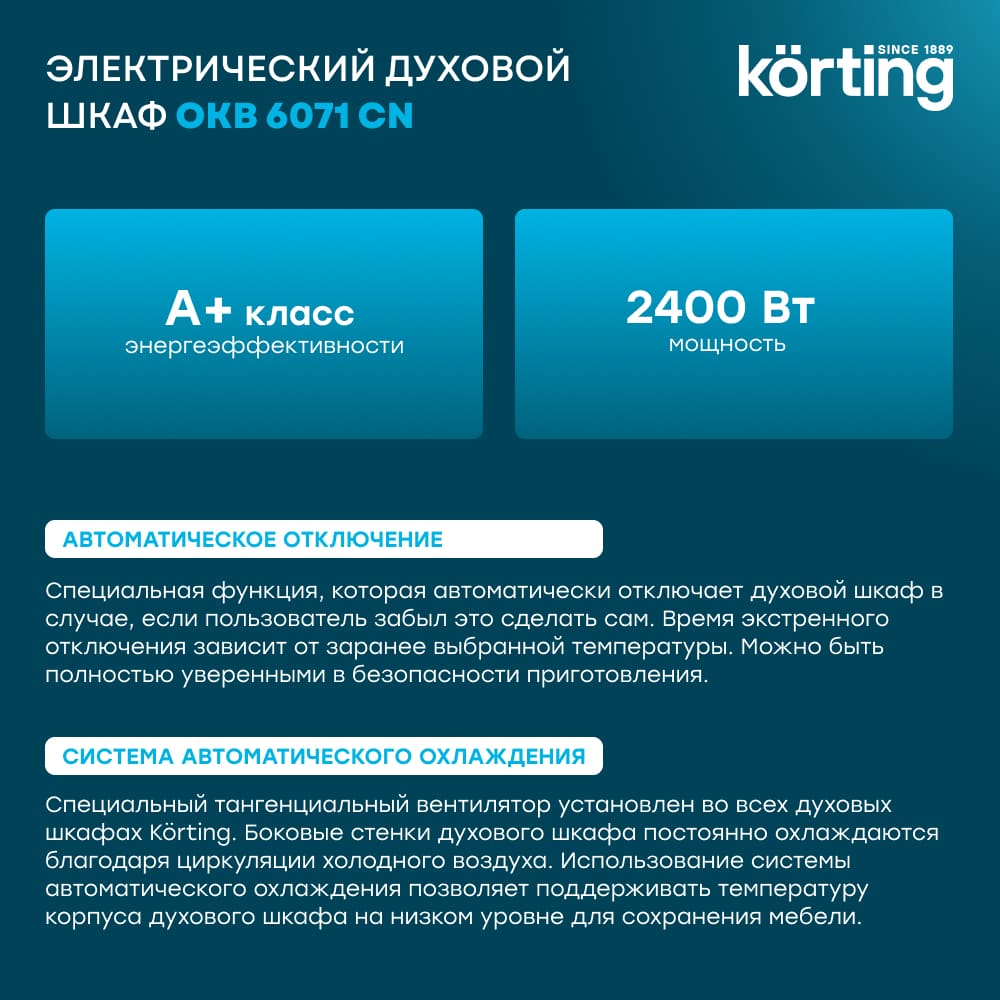 Korting OKB 6071 CN