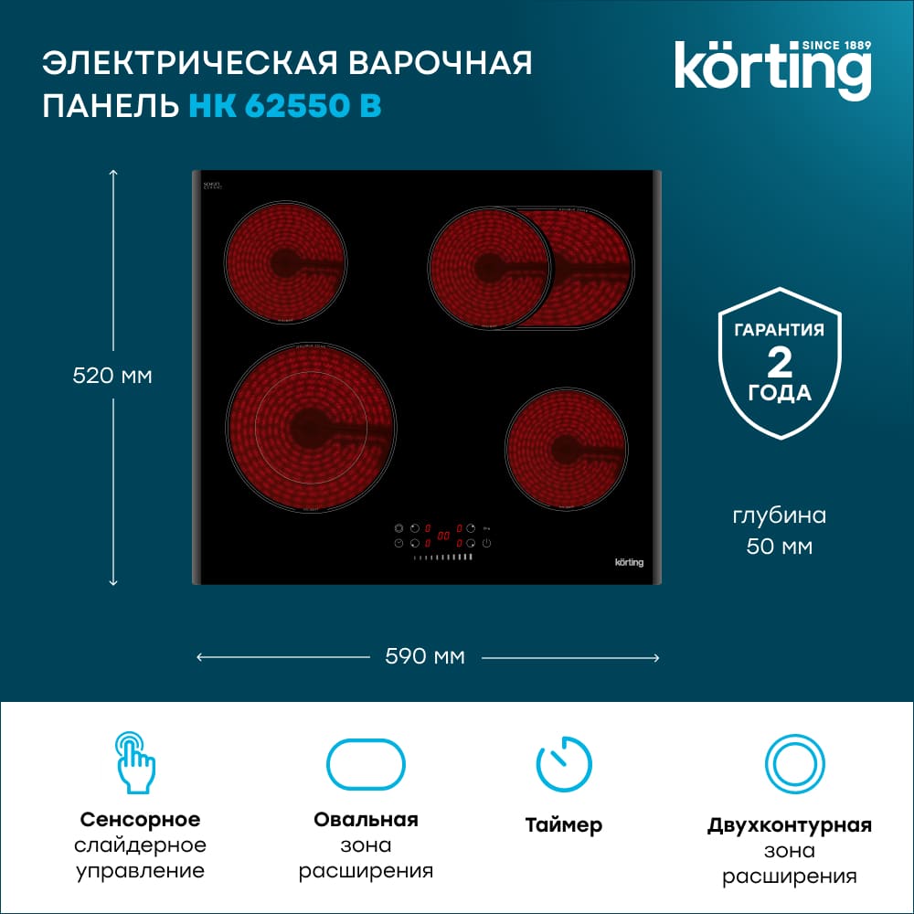 Korting HK 62550 B