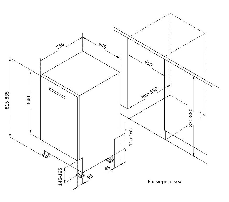 Korting KDI 45977