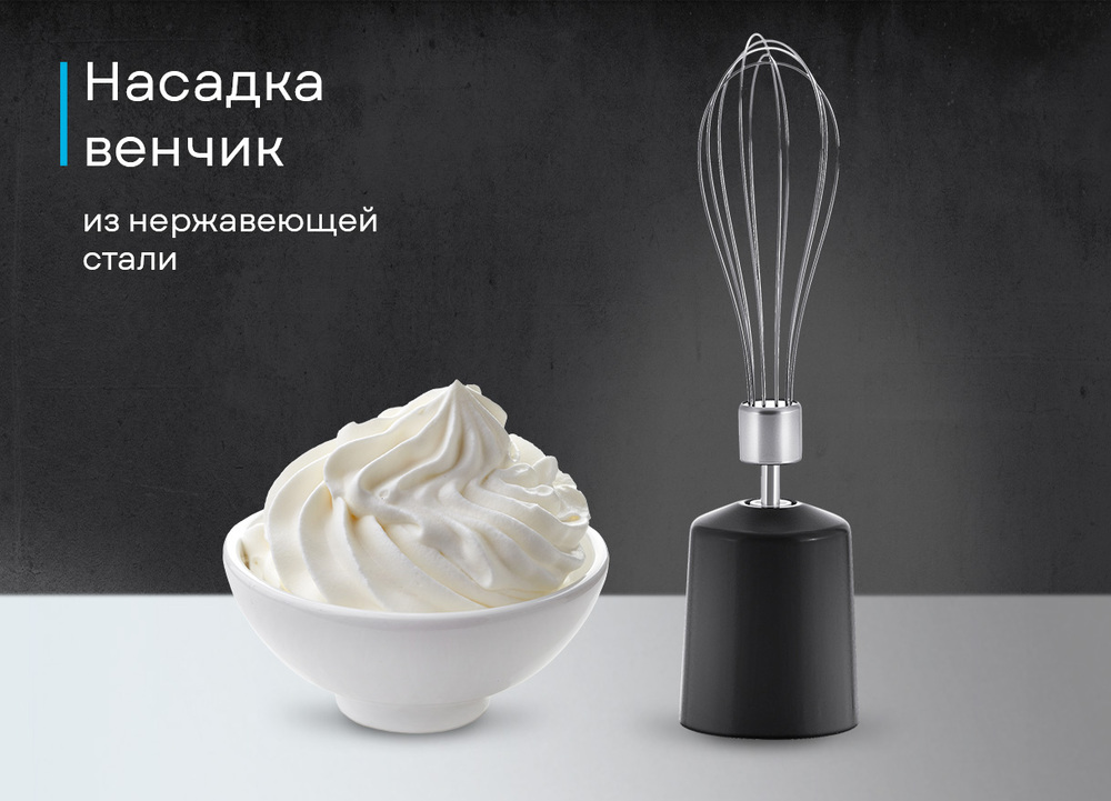 Korting KHB 0304 Infinity