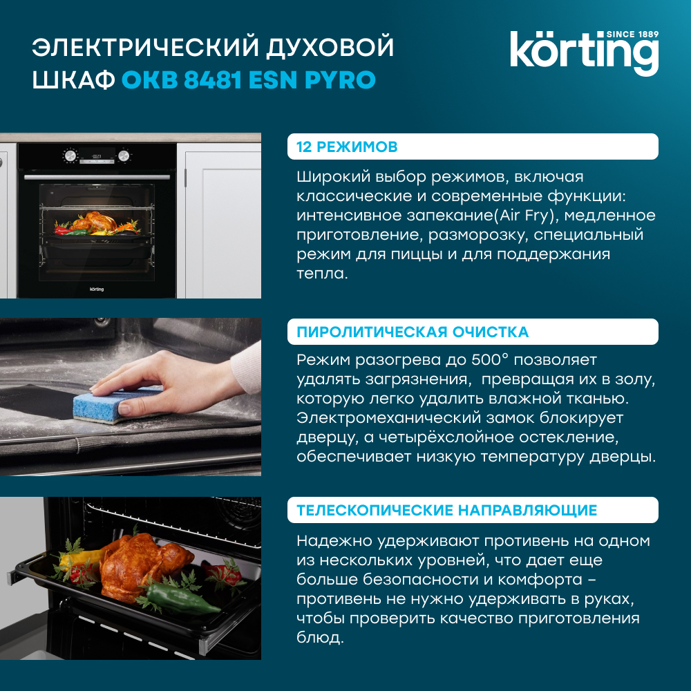 Korting OKB 8481 ESN PYRO