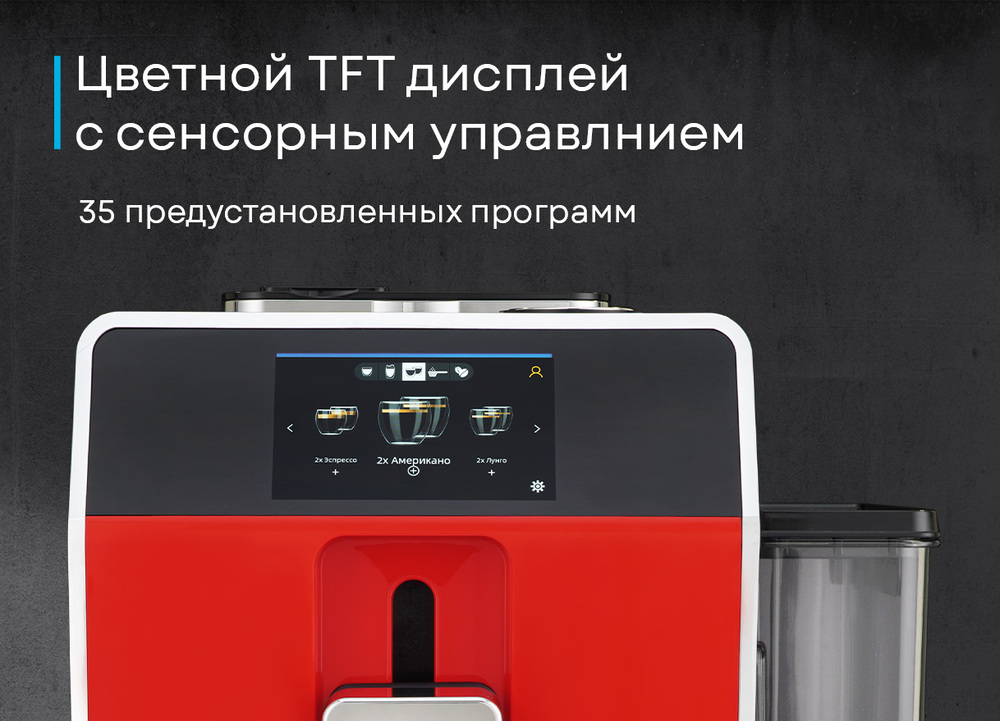 Korting KACM 2005 Diva