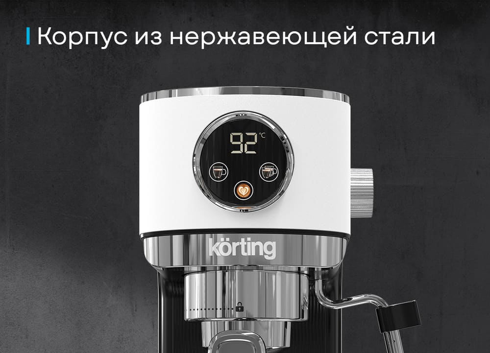 Korting KCM 1003 EW