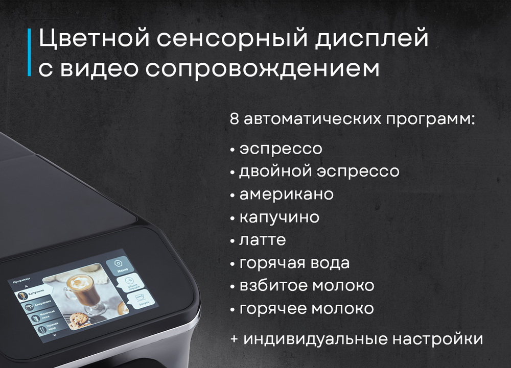 Korting KACM 2002 Andante