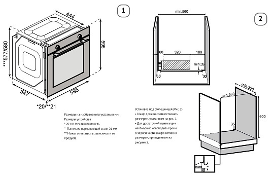 Korting OKB 51041 CEGW